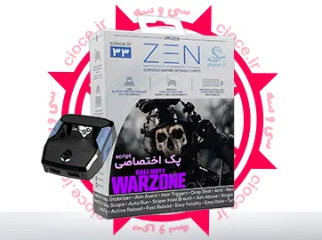 کرونوس مخصوص وارزون